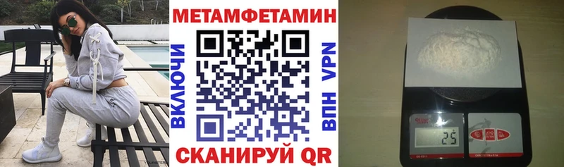 Купить где  Барабинск  Амфетамин Premium 