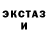 ТГК THC oil Buker Dias