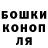 Канабис Ganja Guljamal J