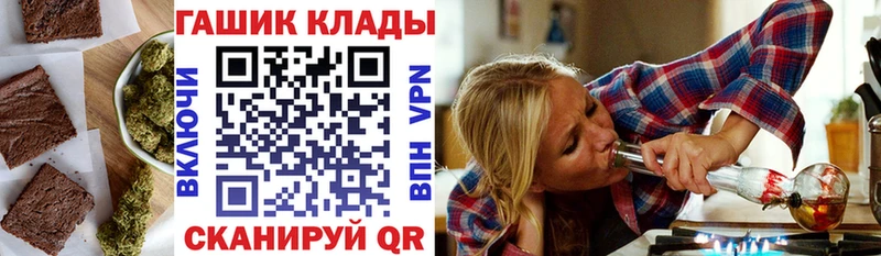 Cannafood конопля  Купить закладки  Барабинск 