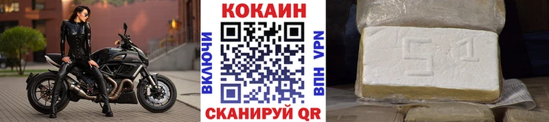 Купить где  Барабинск  COCAIN Колумбийский 