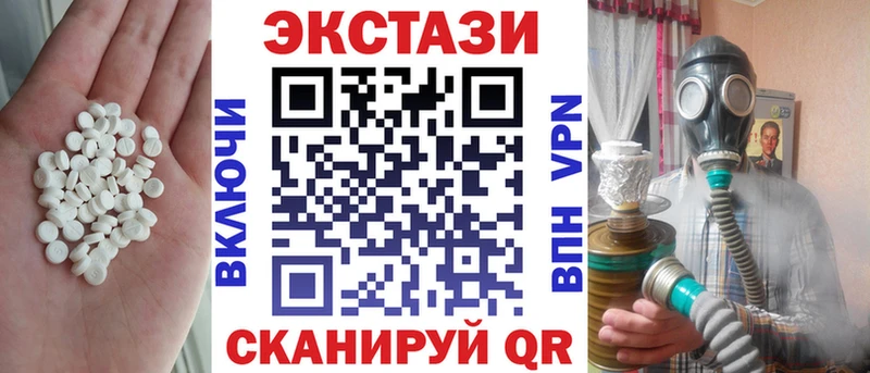 ЭКСТАЗИ TESLA Купить Барабинск