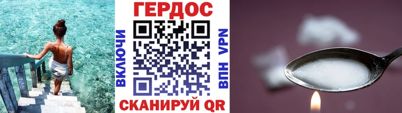 Купить где  Барабинск  ГЕРОИН афганец 