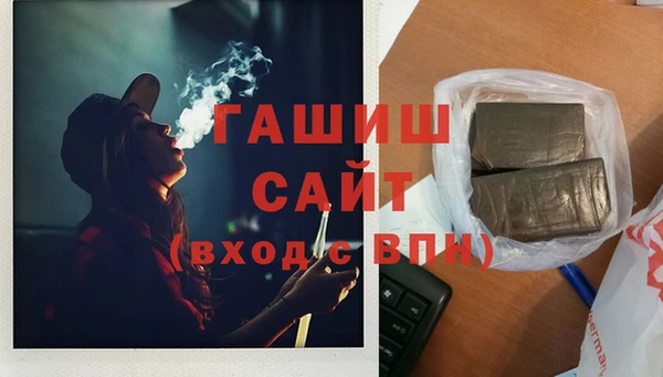 синтетический гашиш Волоколамск