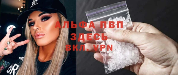 MDMA Premium VHQ Вяземский
