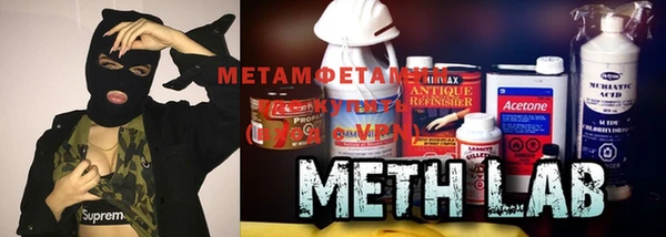 MDMA Premium VHQ Вяземский