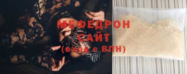 соль ск Волосово