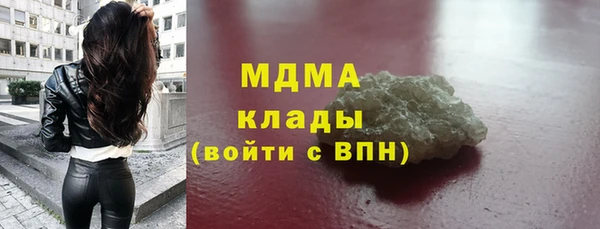 Альфа ПВП Володарск