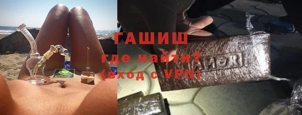MDMA Premium VHQ Вяземский
