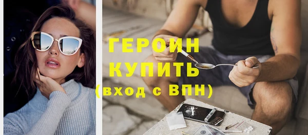 мескалин Вязники