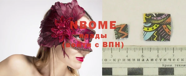 mix Вязьма