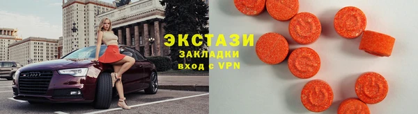 MDMA Premium VHQ Вяземский