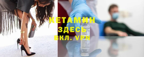 MDMA Premium VHQ Вяземский