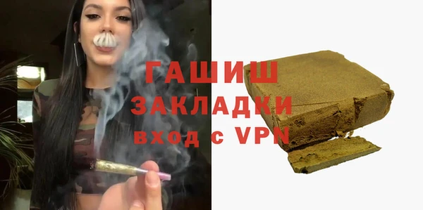 синтетический гашиш Волоколамск