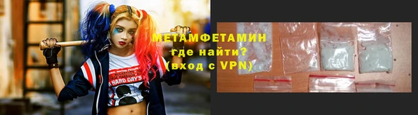 соль ск Волосово