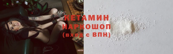 соль ск Волосово
