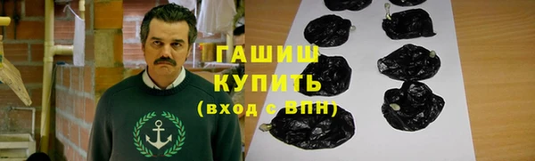 соль ск Волосово