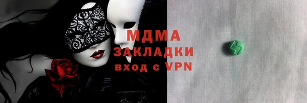 Альфа ПВП Володарск