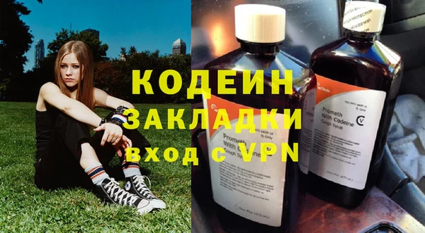 мескалин Вязники