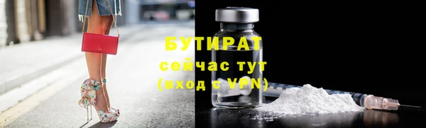 соль ск Волосово