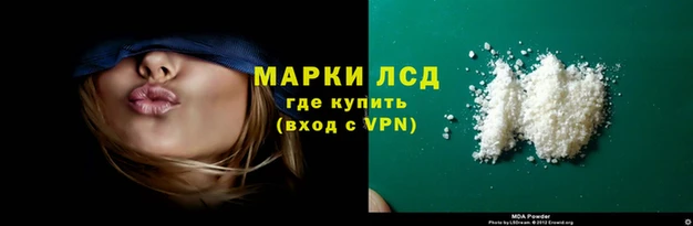 Альфа ПВП Володарск