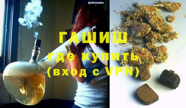 мескалин Вязники