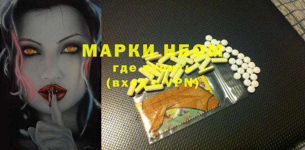 MDMA Premium VHQ Вяземский
