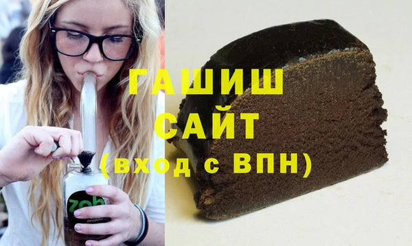 синтетический гашиш Волоколамск