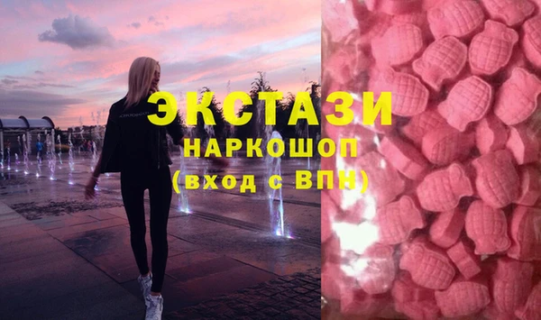 соль ск Волосово