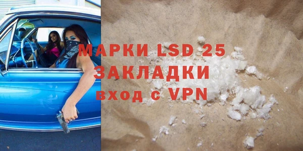 MDMA Premium VHQ Вяземский