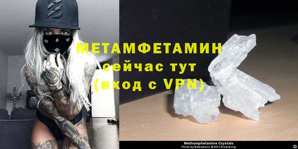 синтетический гашиш Волоколамск