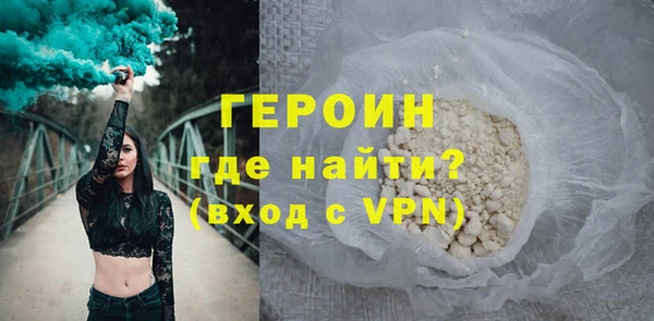 синтетический гашиш Волоколамск