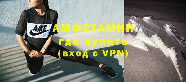 мескалин Вязники