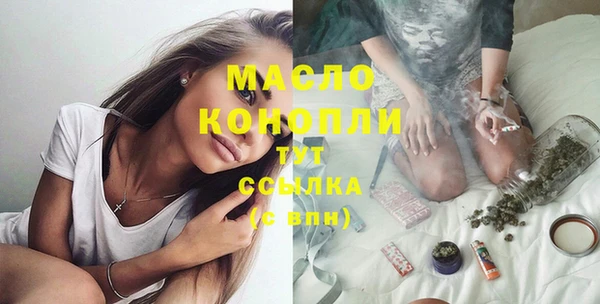 синтетический гашиш Волоколамск