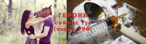 синтетический гашиш Волоколамск