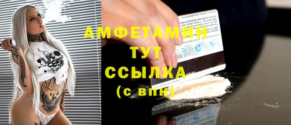 Альфа ПВП Володарск