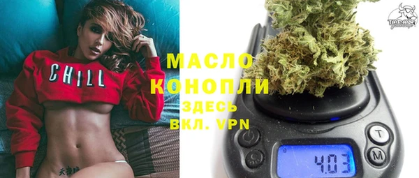 синтетический гашиш Волоколамск