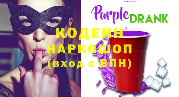 мескалин Вязники