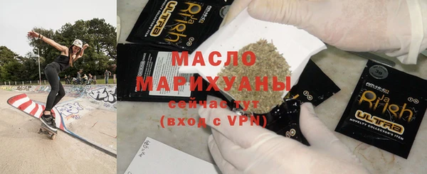 мескалин Вязники