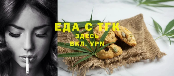 mix Вязьма