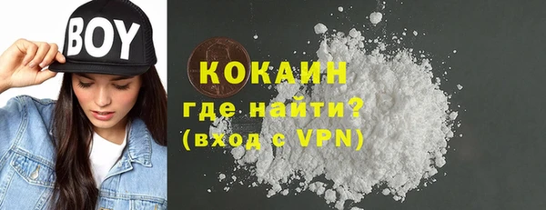 мескалин Вязники