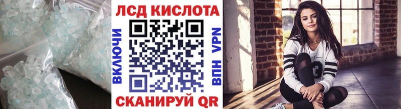 Купить  Барабинск  Лсд 25 экстази ecstasy 