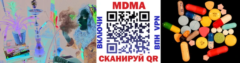 Купить  Барабинск  МДМА кристаллы 