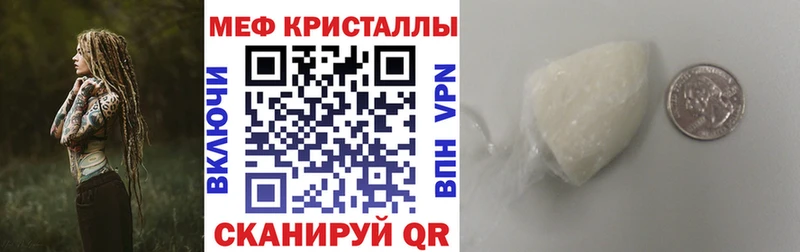МЯУ-МЯУ mephedrone  Купить закладки  Барабинск 