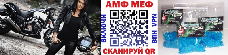 Купить где  Барабинск  Первитин Methamphetamine 