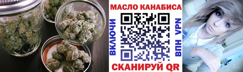 Купить  Барабинск  ТГК THC oil 